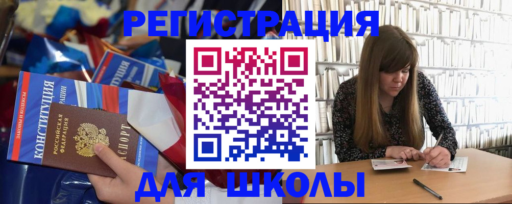 временная регистрация надежно в Калининградской области
