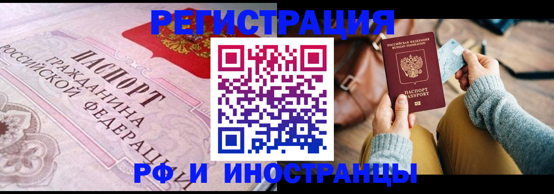 регистрация для дет. сада в Калининградской области